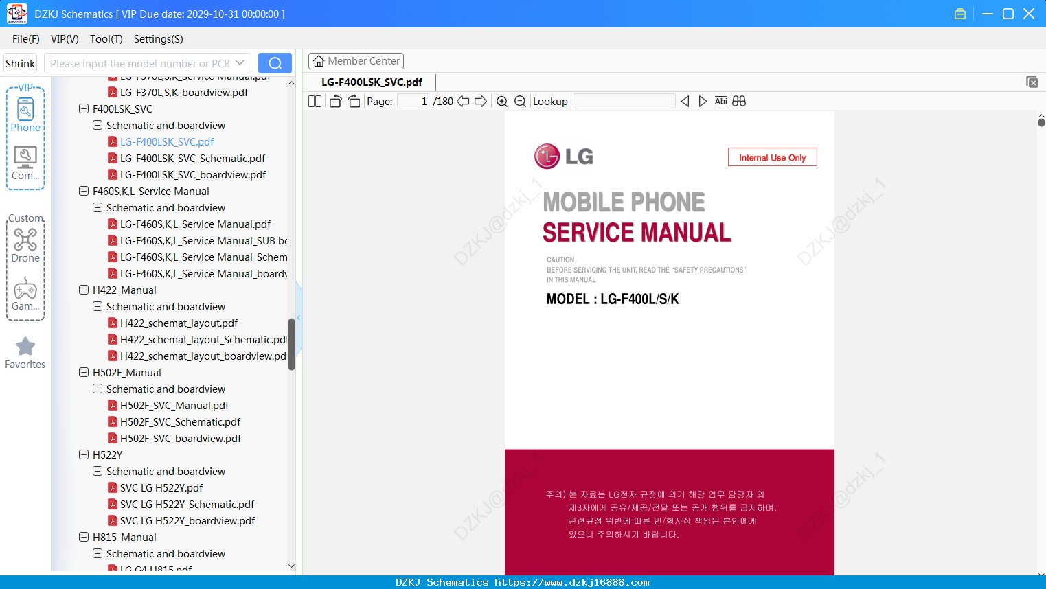 LG-F400LSK_SVC