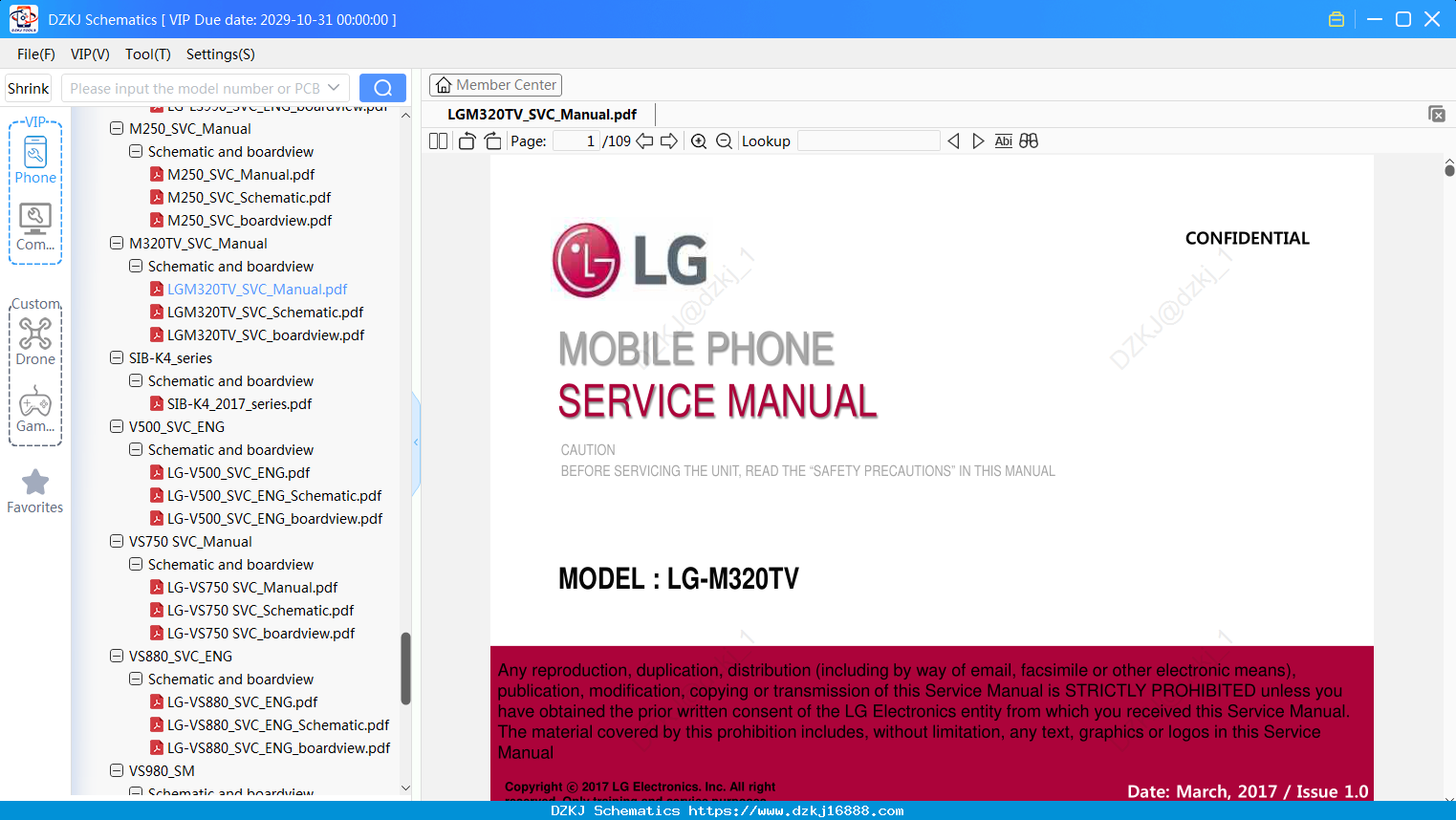 LGM320TV_SVC_Manual