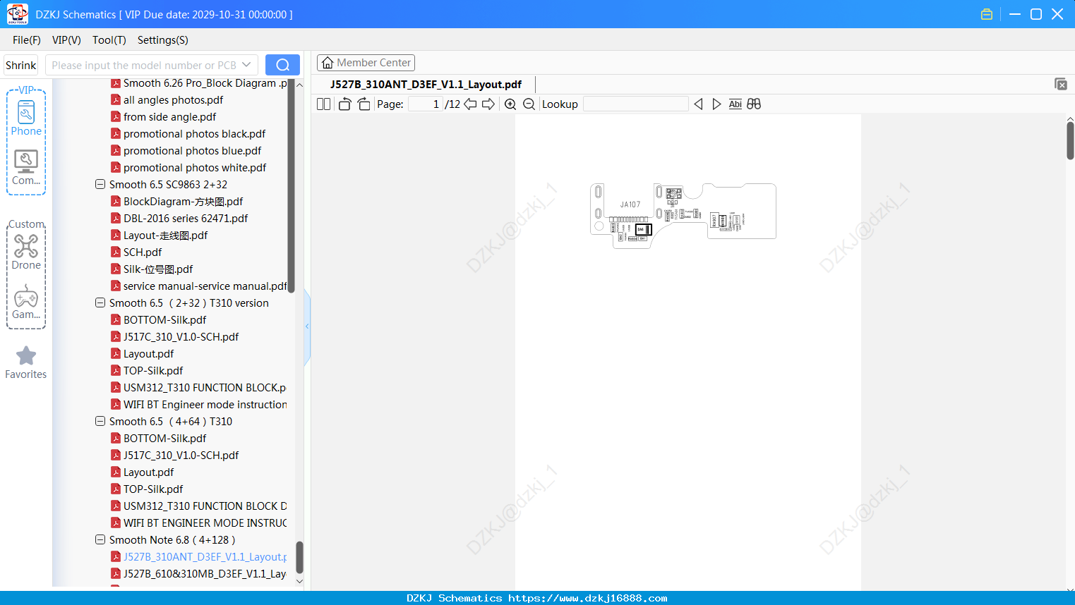 J527B_310ANT_D3EF_V1.1_Layout