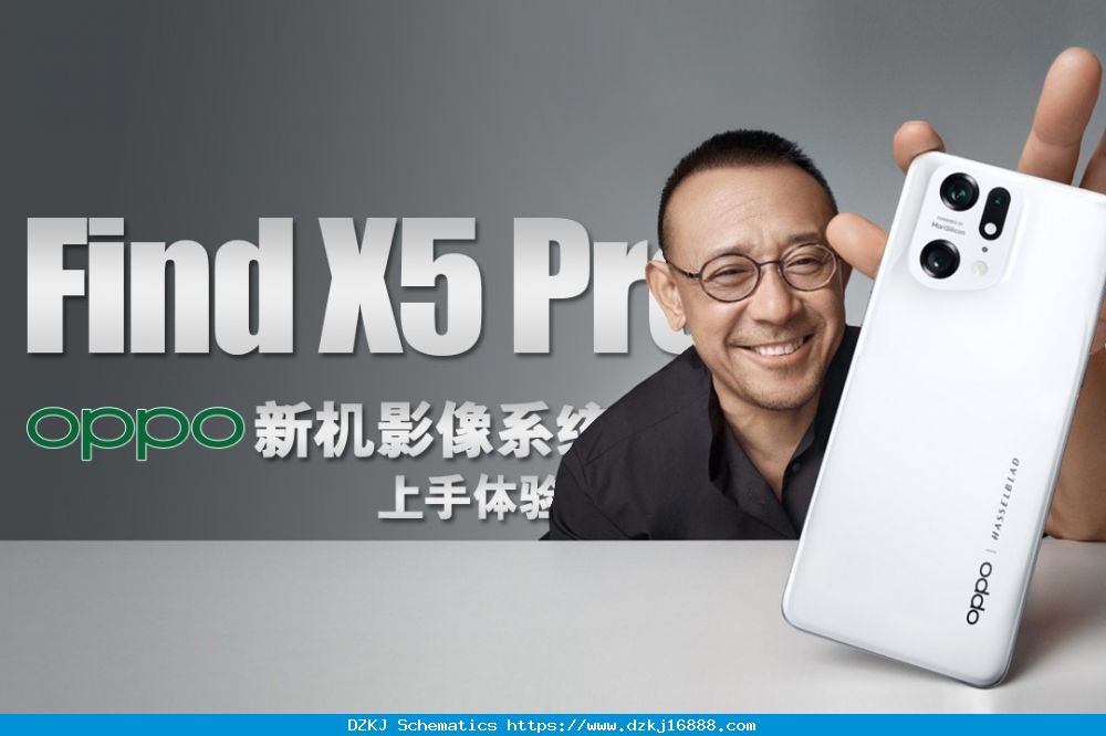 OPPO Find X5 Pro影像系统体验_凤凰网视频_凤凰网
