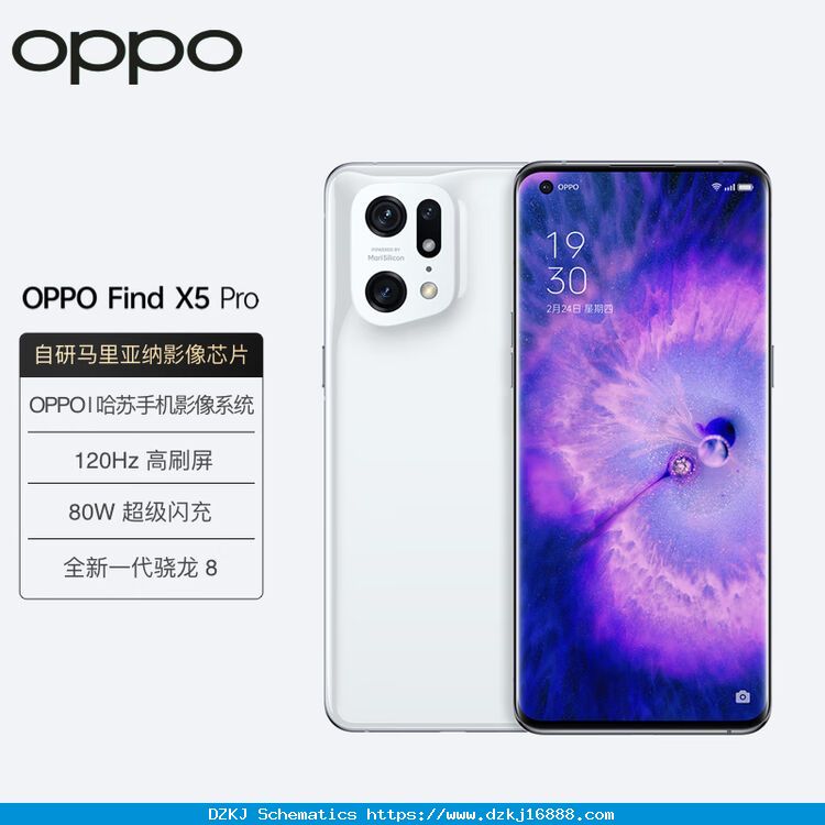 OPPO Find X5 Pro 8GB+256GB 白瓷 全新 …