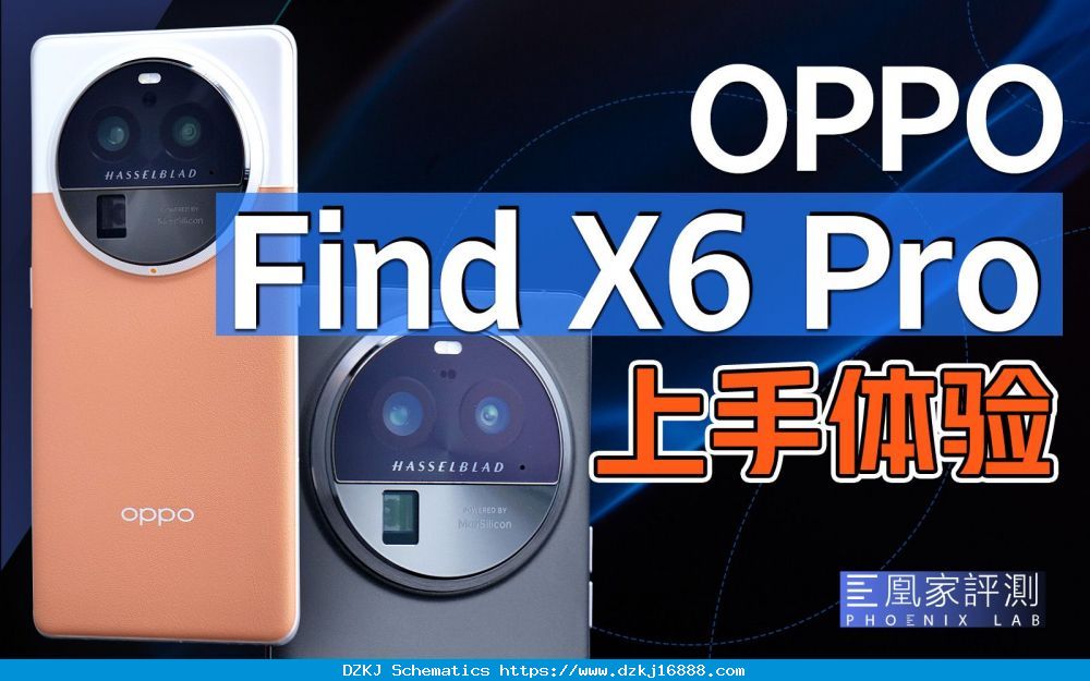 【杜比】总算有一台安卓机的视频表现，可以拿出来说道说道了 —— OPPO Find X5 Pro HDR 视频体验-bilibi…