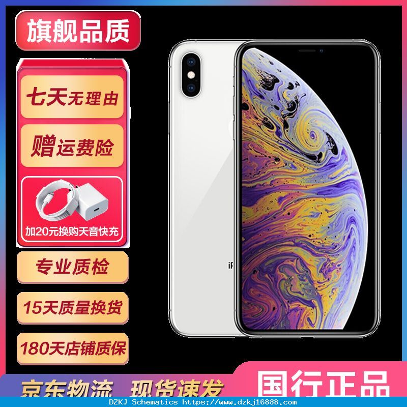 Apple IPhone Xs Max 苹果xsmax 国行全网通 备用机 …