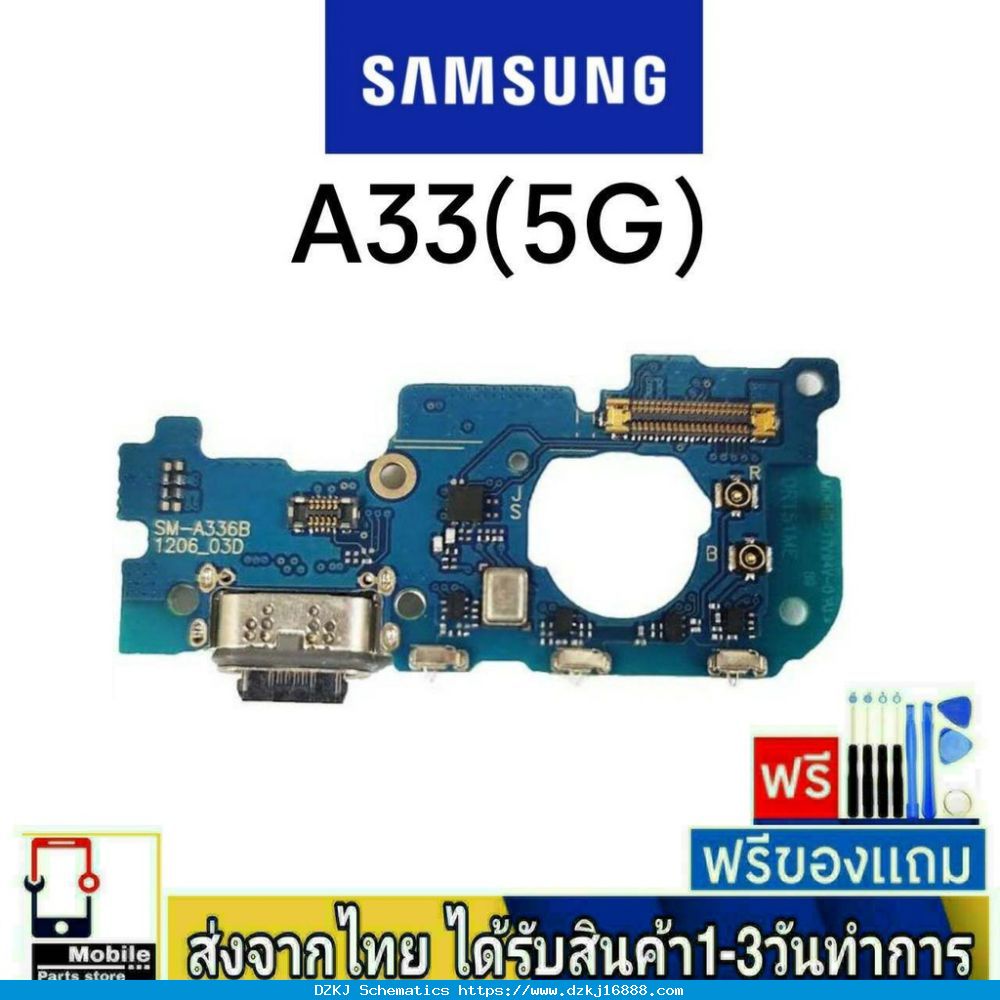 แพรตูดชาร์จ Samsung A33(5G)(SM-A336E) อะไ…