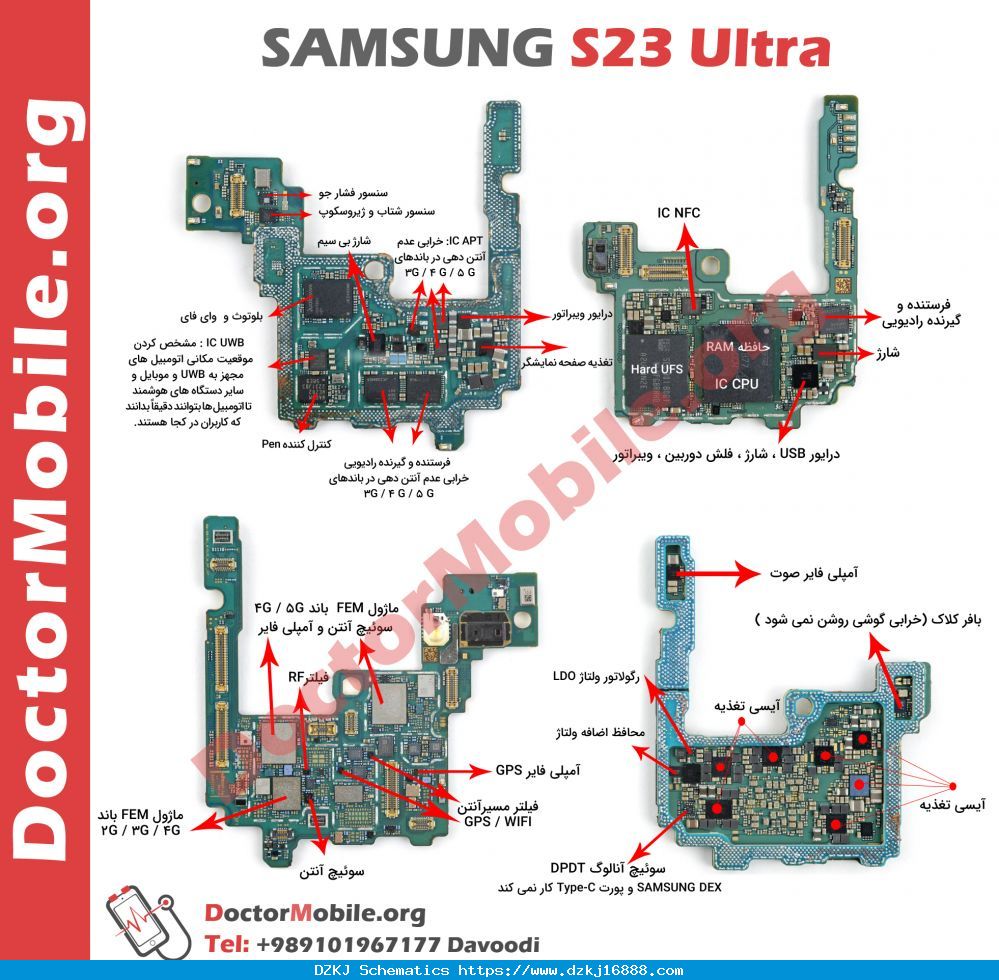 Samsung S23 Ultra Pcb