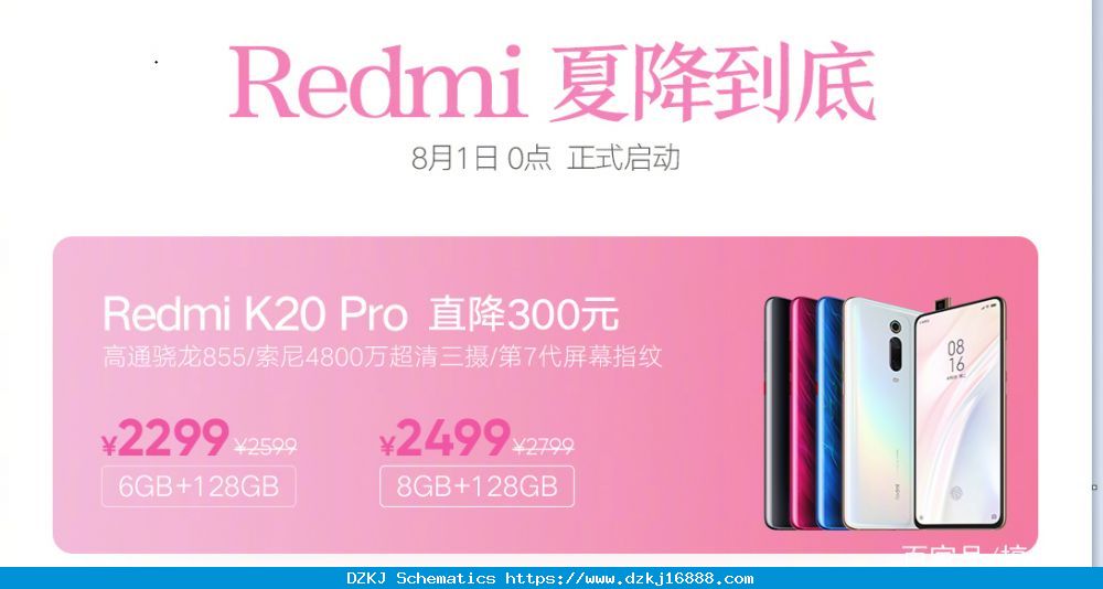 Redmi K20 Pro直降300元，小米被逼急了？_百科TA说