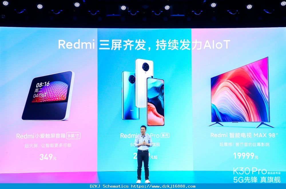 小米双品牌旗舰大获成功，继小米10之后，Redmi K30 Pro强势补位_百科