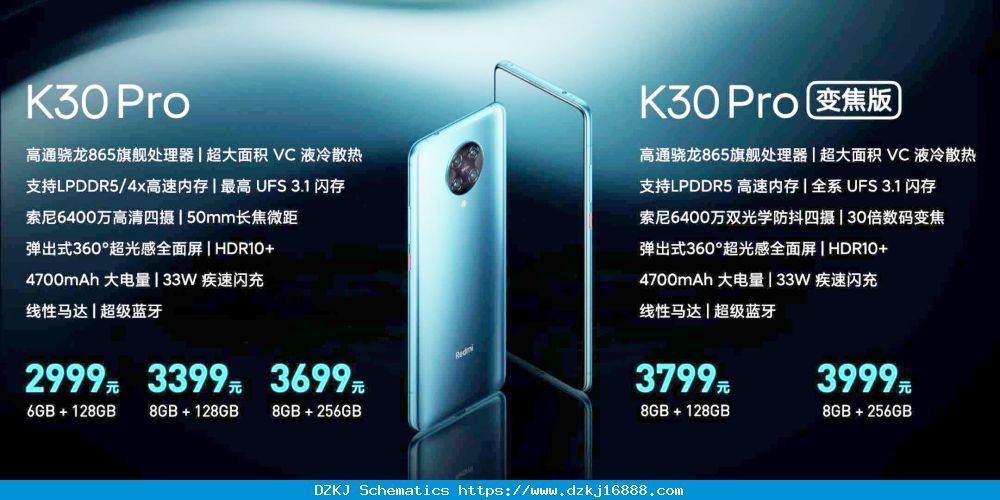 关于Redmi K30 Pro系列，发布会上没有告诉你的4件事_百科TA说
