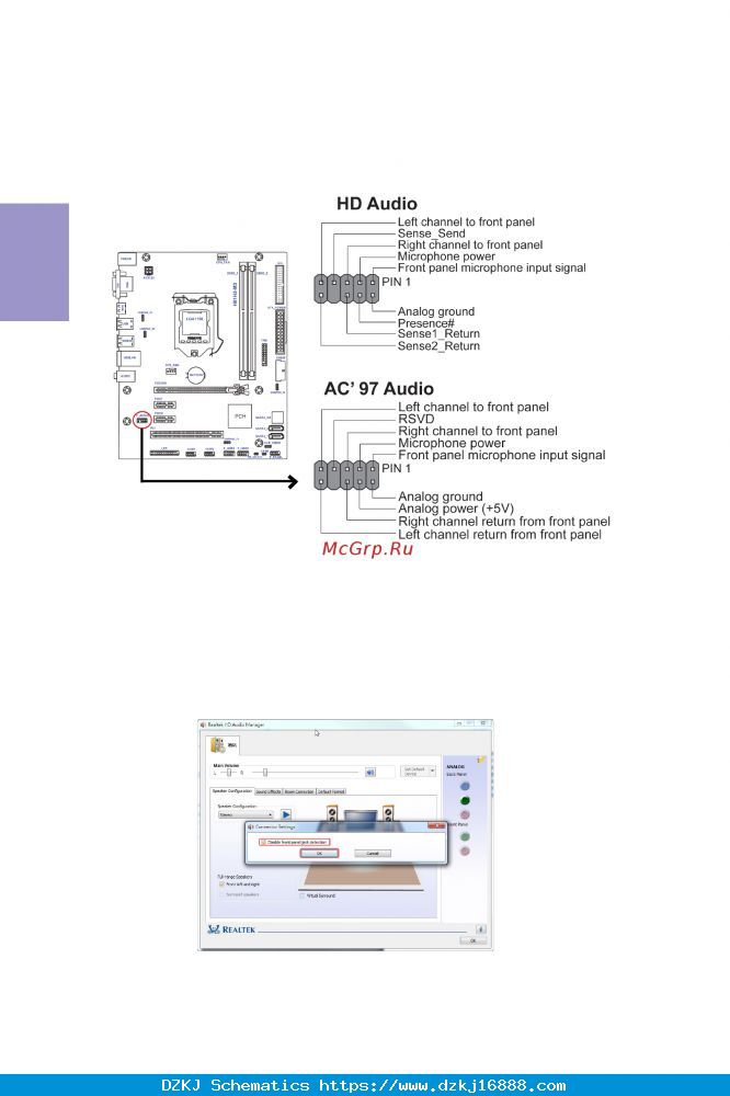 ECS Elitegroup H81H3-M3 [24…