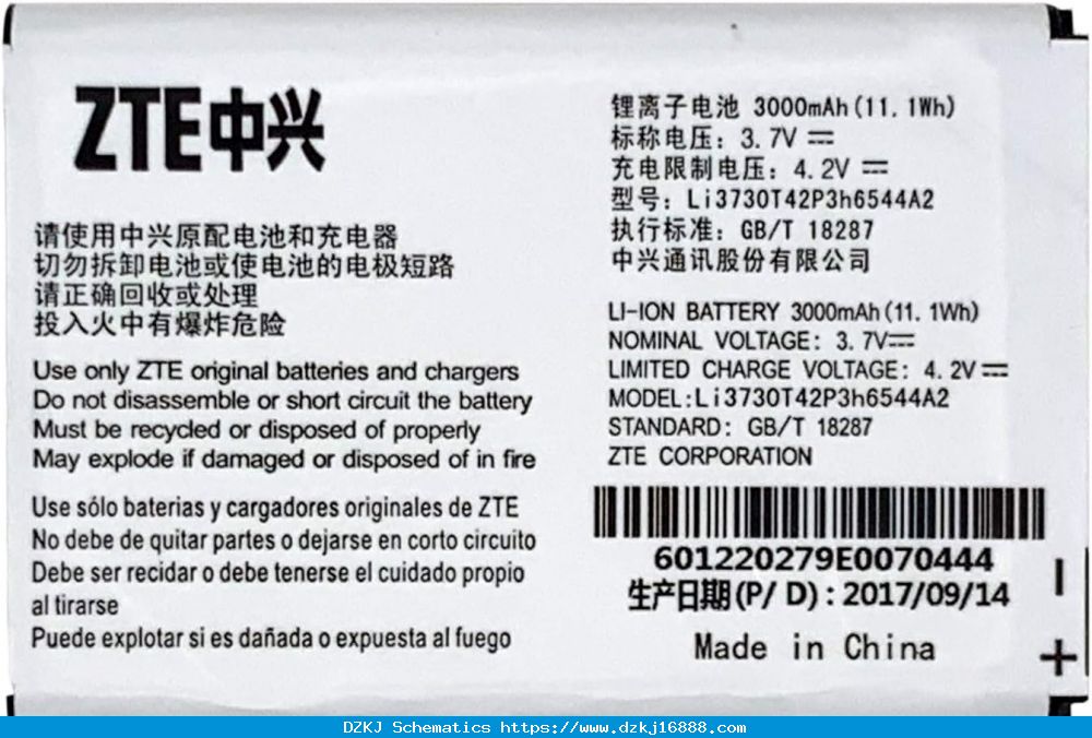 Amazon.com: DDONG Li3822T43P4h736040 Replacement …