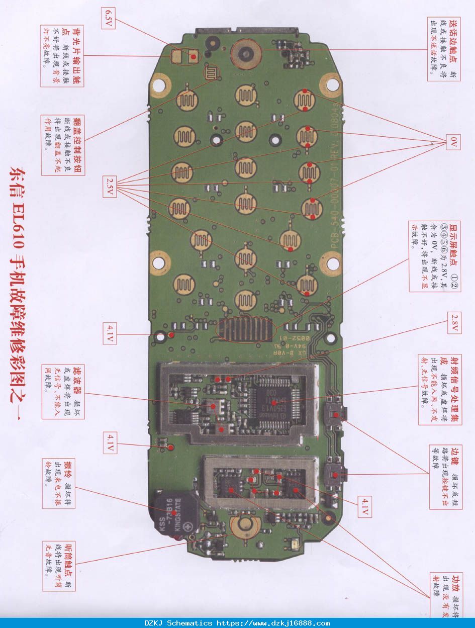 Mobile Repairing Circuit Diagram