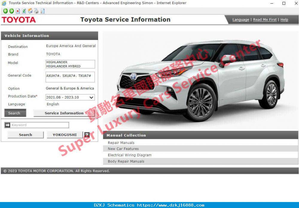 2024-2025 Toyota GRAND HIGHLANDER HYBRID Workshop Ser…