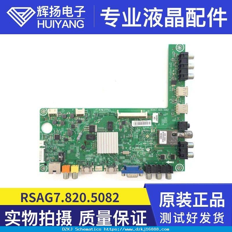 原装海信LED32K316J3D 40 42K170JD 46K270…