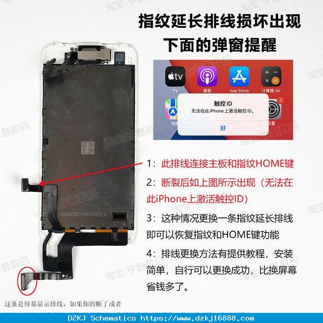Suitable For IPhone Apple 7/8/7p/8p/6s/6sp Finger…