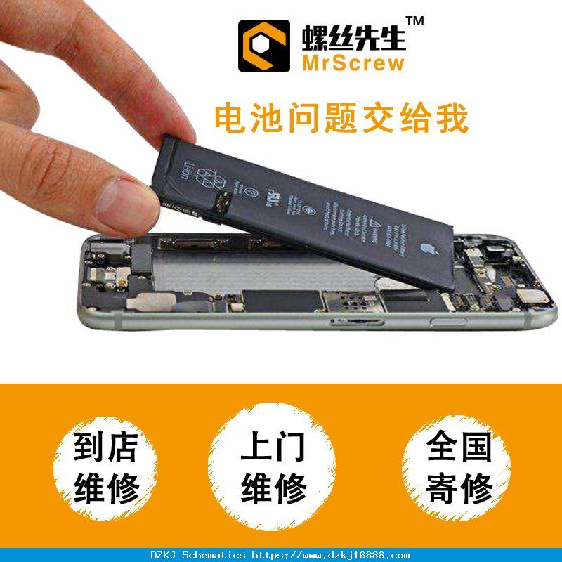 适用于苹果IPhone6 5s 5c 6plus 6splus更换电池换外壳后盖 …