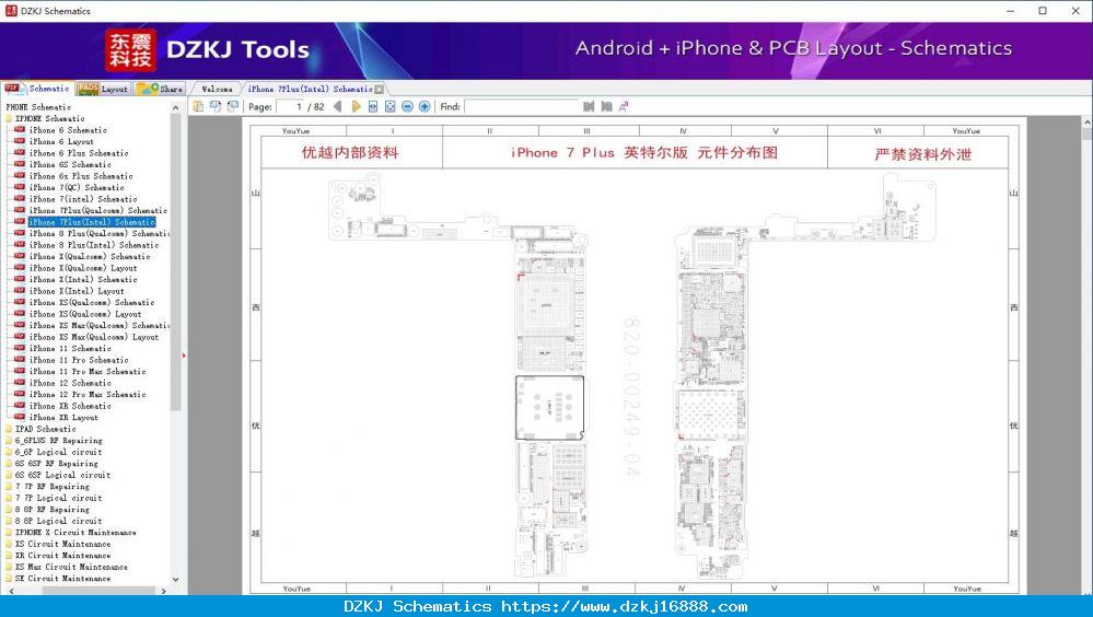 IPhone 7Plus(Intel) Schematic - IPhone Schematic