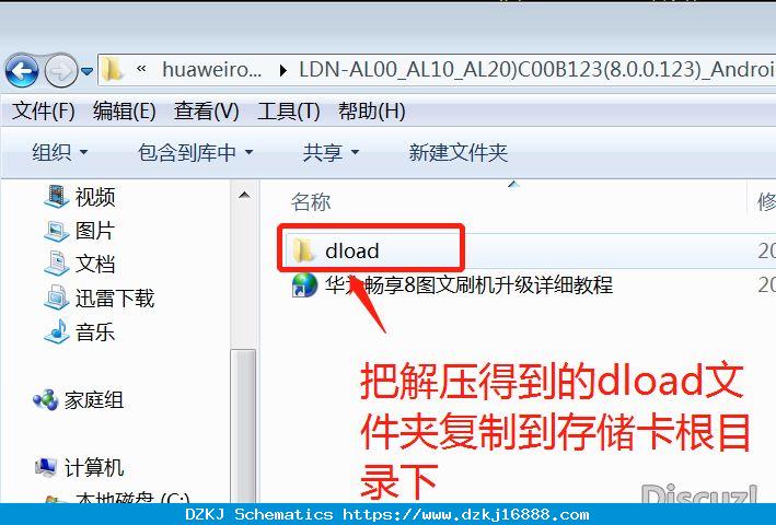 华为Mate20 HMA-AL00/AL00B 原厂卡刷包 解锁救砖 Hima-AL00B 9.0.0.136(C00E130R…