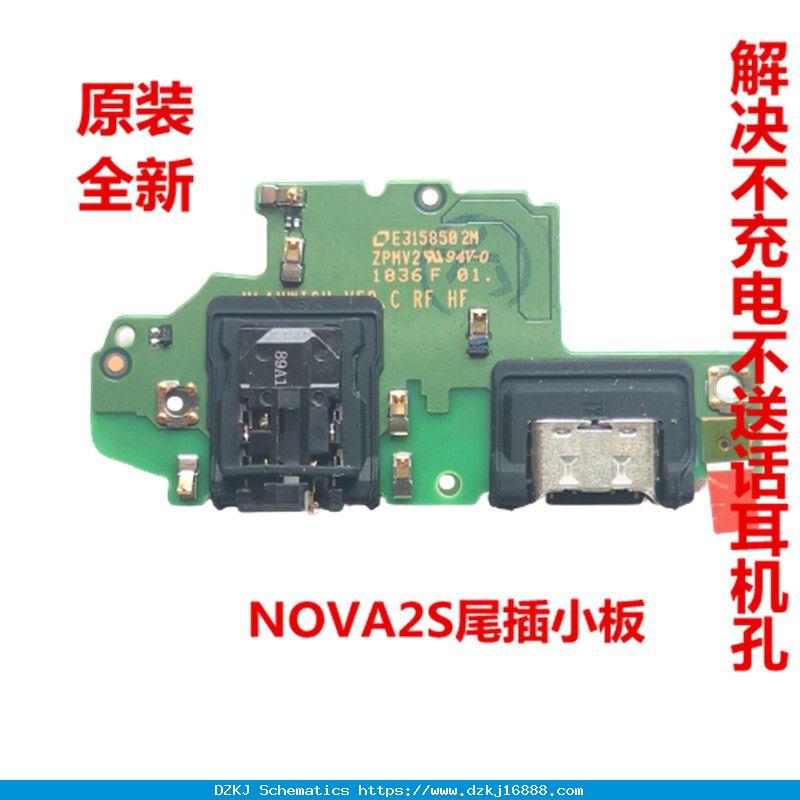 华为nova2s主板排线 HWI-AL00小板连接充电尾插喇 …