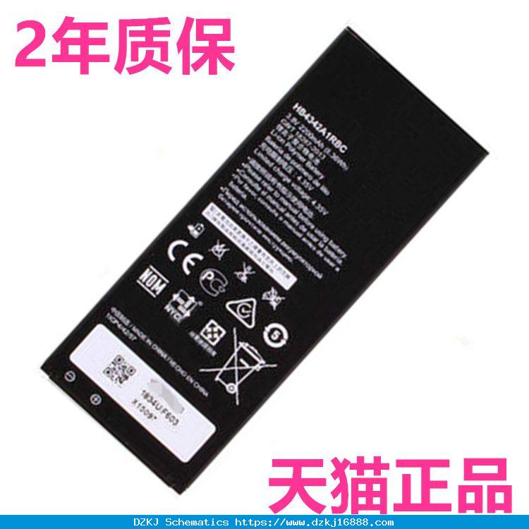 适用于华为荣耀4A电池荣耀畅玩5电池SCL/CUN-T…