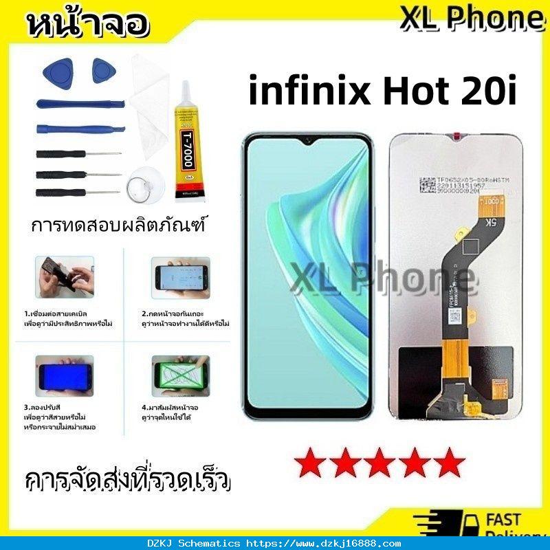 หน้าจอ LCD Infinix Hot 20i งานแท้ Display จอ + ทัช อะไห…