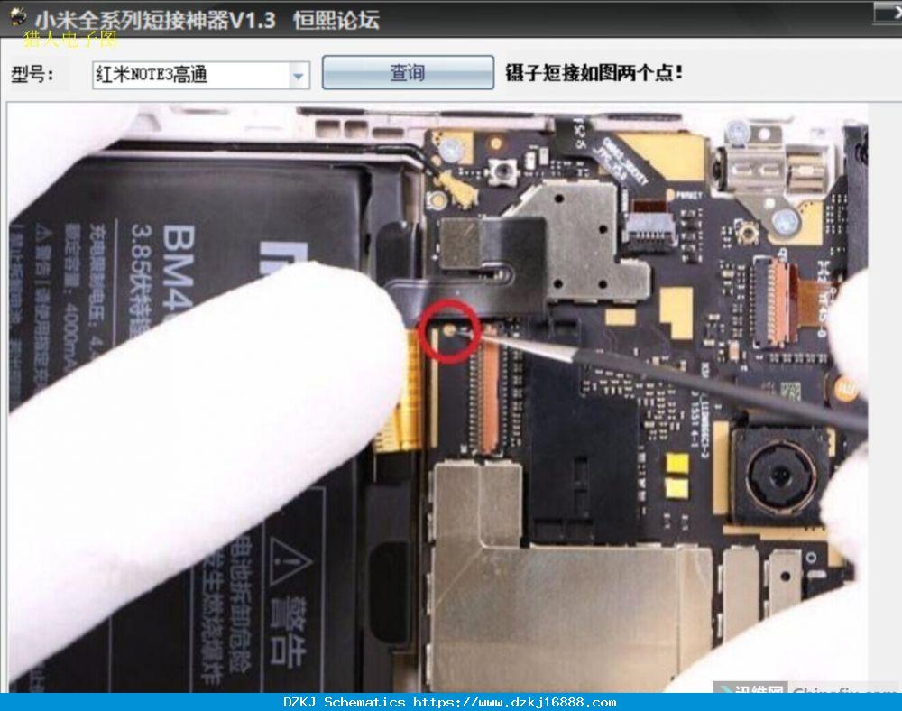 Redmi 9c Schematic