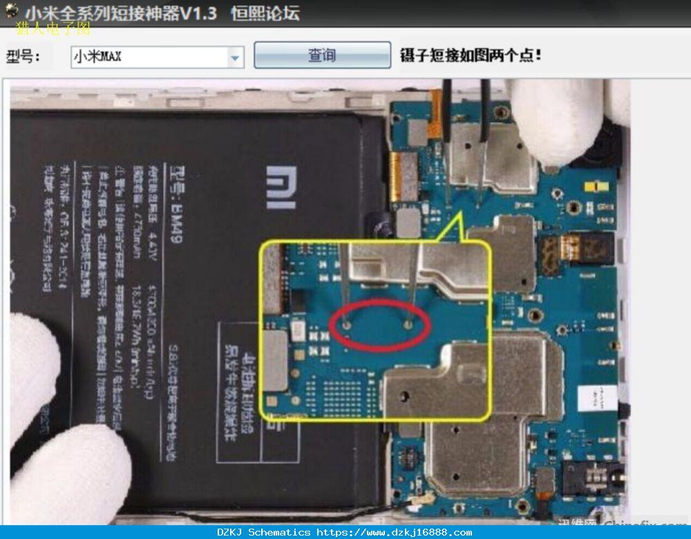 Redmi 9c Schematic