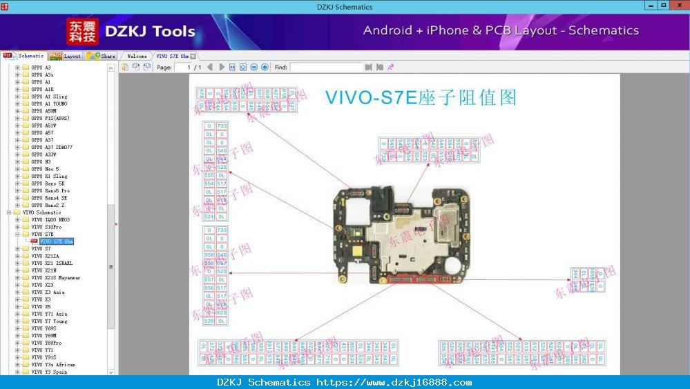 VIVO S7E Ohm - VIVO S7E - VIVO Schematic