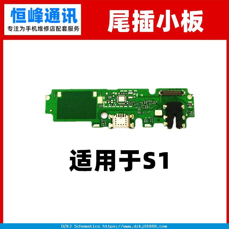 适用于VIVO S1尾插小板V183A充电USB接口送 …