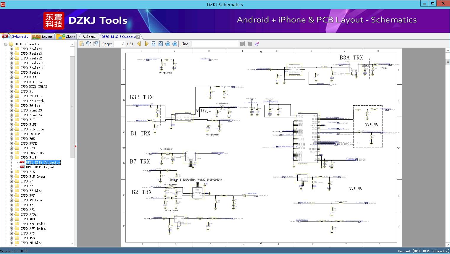 OPPO R11S Schematic - OPPO R11S - OPPO Schematic - DZKJ Schematics ...